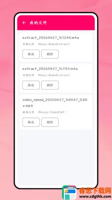 һ������(����Ƶ�༭����)