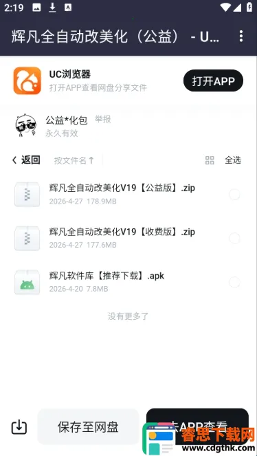 �Է�������2026���°汾