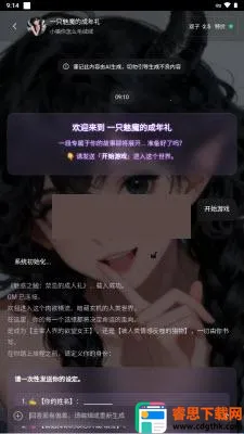 brmai文游(AI文游平台) brmai文游(AI文游平台)