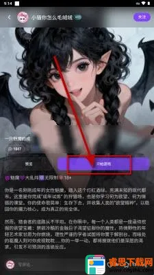 brmai文游(AI文游平台) brmai文游(AI文游平台)