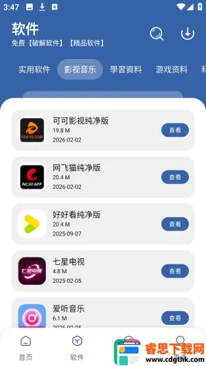 ����������(Ӧ�÷���ƽ̨)
