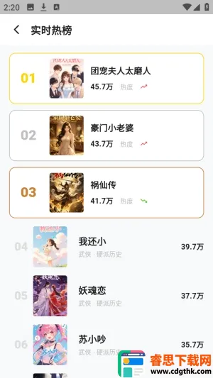 哈哩哈哩助手(漫画阅读应用) 哈哩哈哩助手(漫画阅读应用)