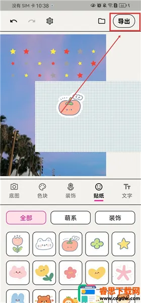 WalkColor2026�ٷ����°汾