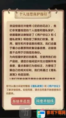 ���̵Ļ��갲׿���ֻ���