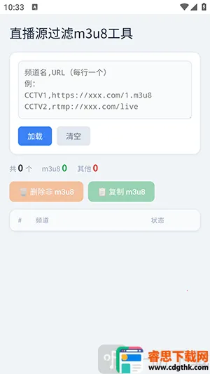 ��������(�ֻ��๦�ܹ�����)