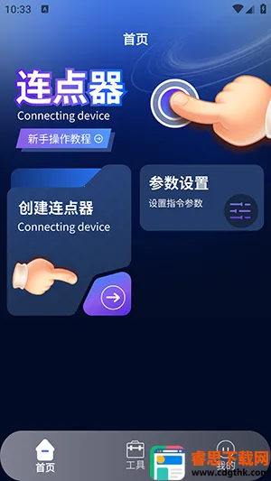 ����������2�����ֻ���