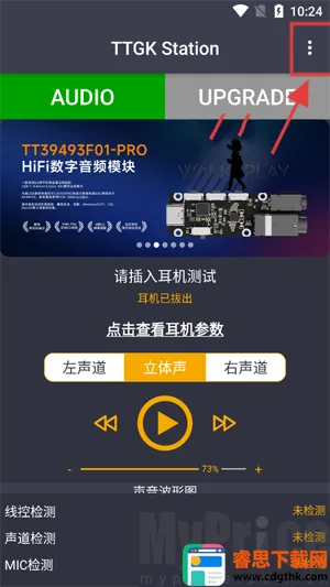 TTGK Station2026�ٷ����°汾