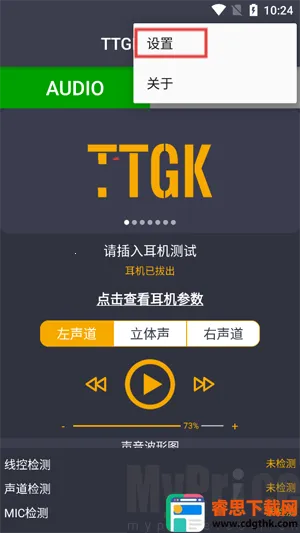 TTGK Station2026�ٷ����°汾