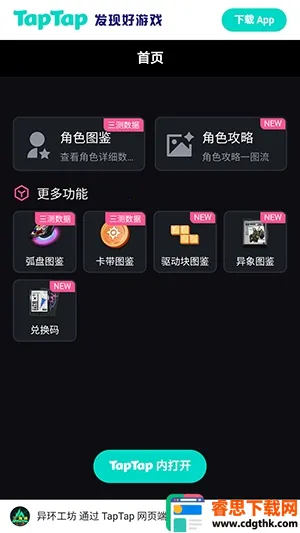 �컷Wiki��׿���ֻ���
