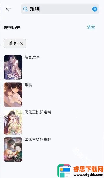 ���Ǻ������ֻ���