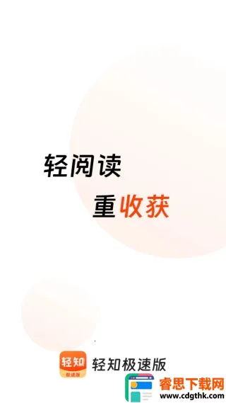 ��֪���ٰ�2026�ٷ����°汾