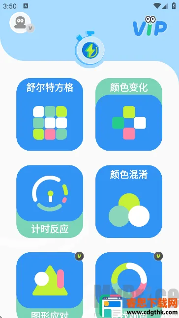 ��Ӧ��ѵ��(��������ѵ��)