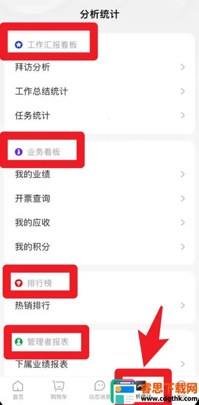 九州智药通安卓版手机版 九州智药通安卓版手机版