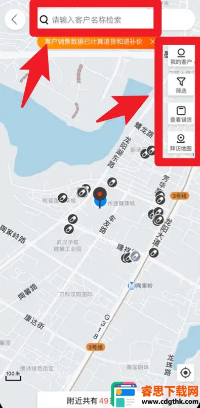 九州智药通安卓版手机版 九州智药通安卓版手机版