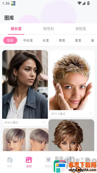 �������Է��������ֻ���