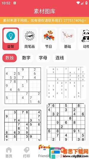 FriendAI(�������Ӧ��)