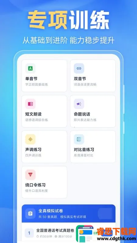 ��ͨ��PSC2026�ٷ����°汾