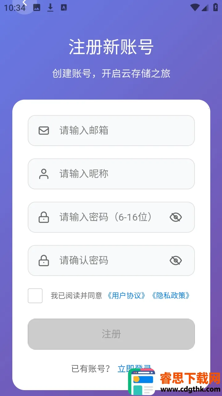 ΢���ƴ洢(�ļ��ƴ洢����)
