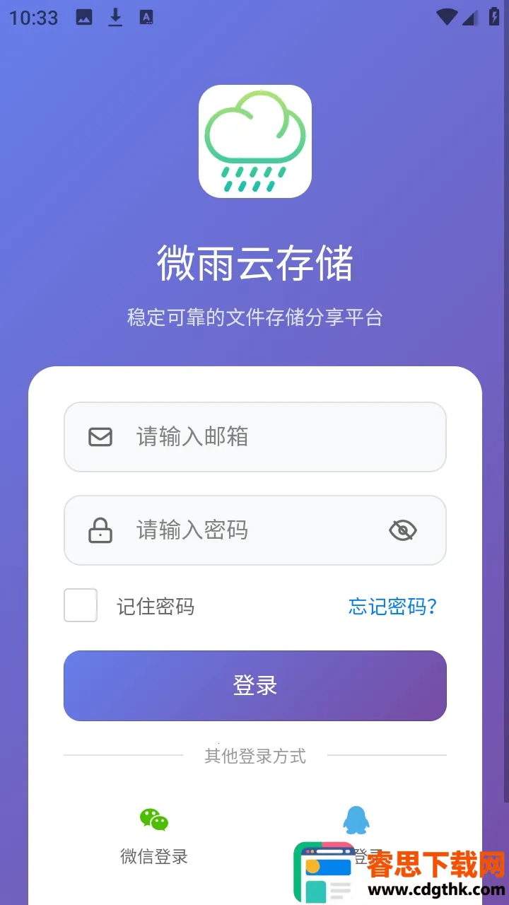 ΢���ƴ洢(�ļ��ƴ洢����)