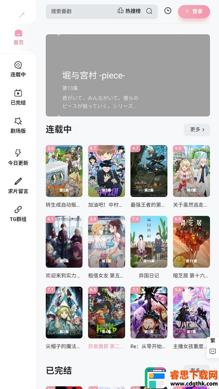 Animoe�����ֻ���