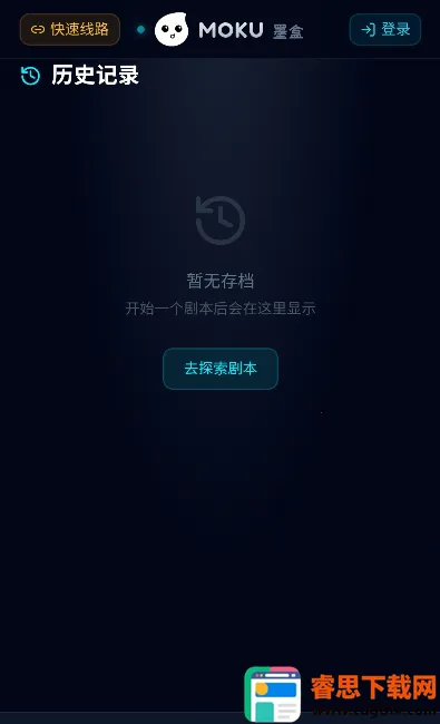 moku文游模拟器2026官方正版 moku文游模拟器2026官方正版