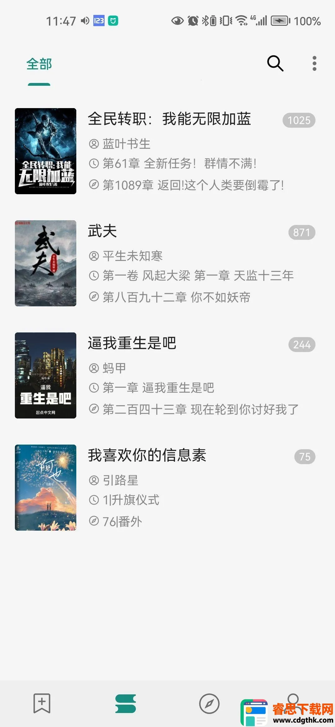 ReadTrack读书(小说阅读工具) ReadTrack读书(小说阅读工具)