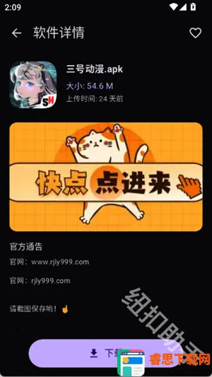 ��������԰�����ֻ���