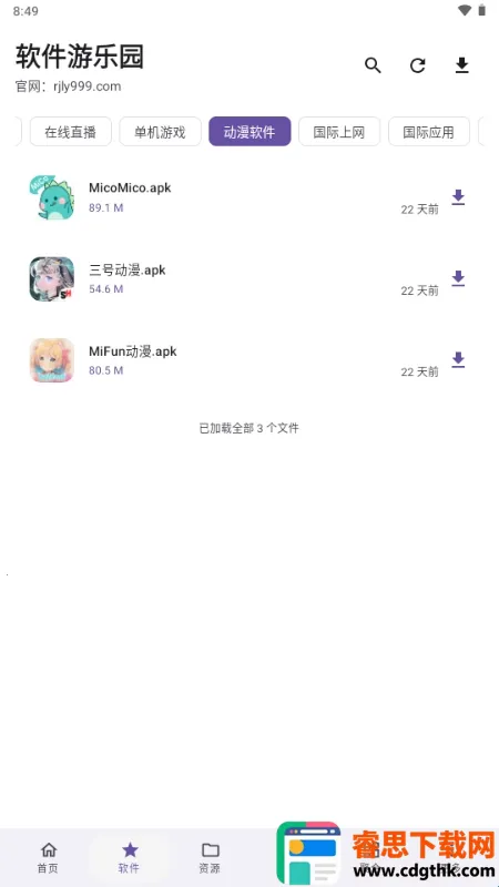 ��������԰�����ֻ���