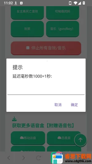 ����ʦ�����������ֻ���