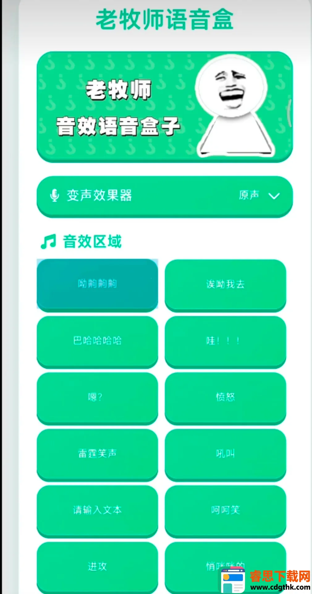 ����ʦ�����������ֻ���