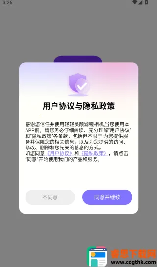 ���������˾����2026���°汾
