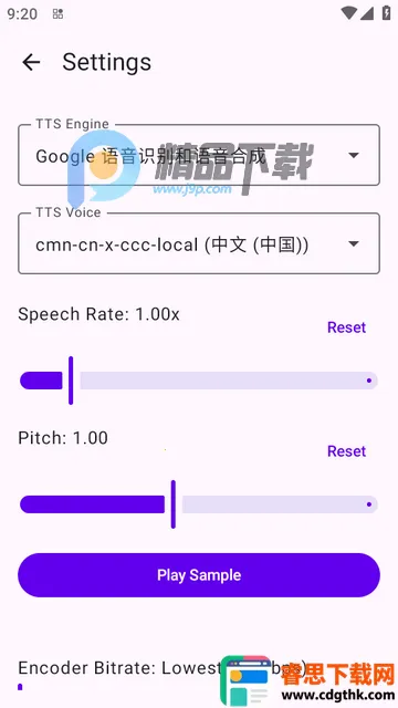 听书转换器2026最新版本 听书转换器2026最新版本