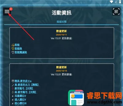 mhw�������(��Ϸ��������)