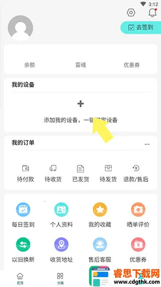 ����羺�̳������ֻ���