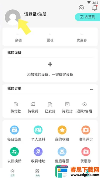 ����羺�̳������ֻ���