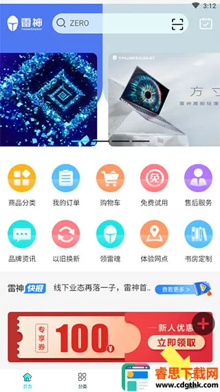 ����羺�̳������ֻ���
