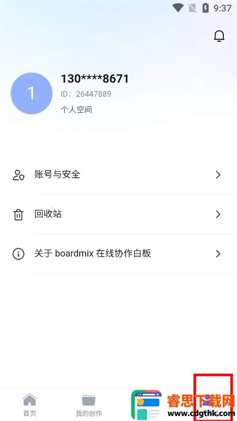 boardmix��˼�װ�(�ֻ���ͼЭ������)