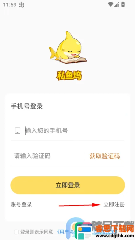 ˽����(��Ƶ�罻����ƽ̨)