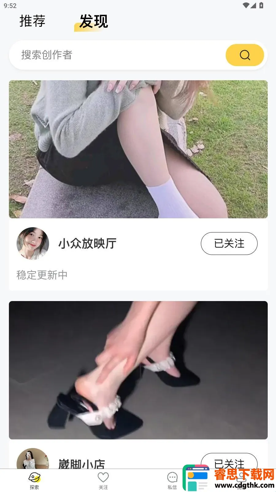 ˽����(��Ƶ�罻����ƽ̨)