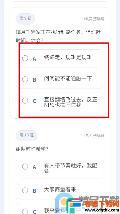 YSTIԭ���˸���������ֻ���