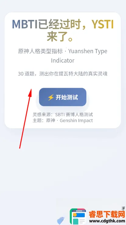 YSTIԭ���˸���������ֻ���