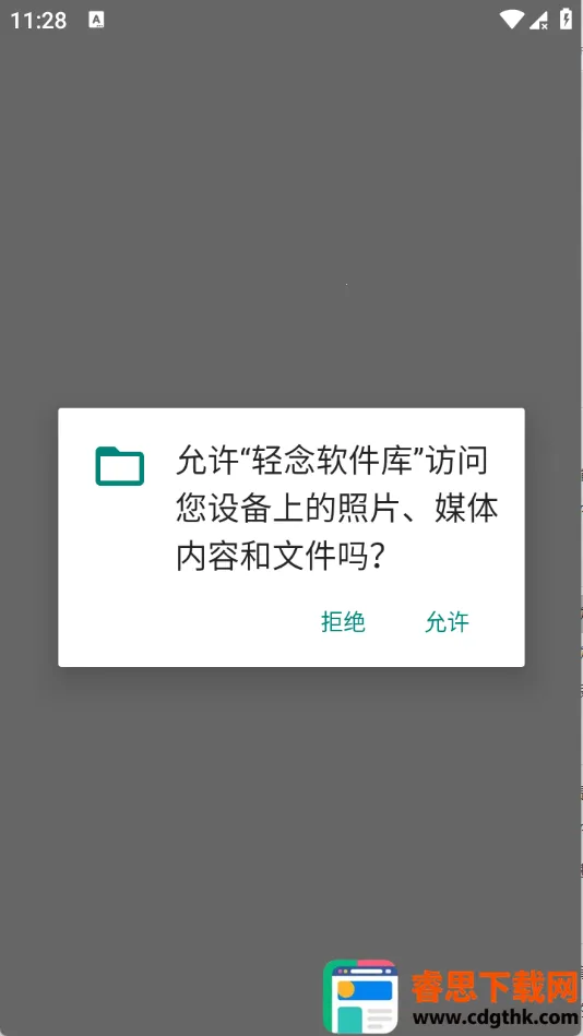 ���׿���ֻ���