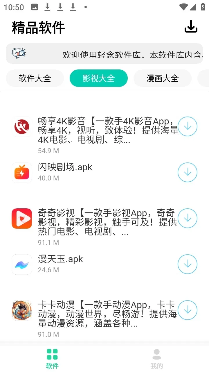 ���׿���ֻ���