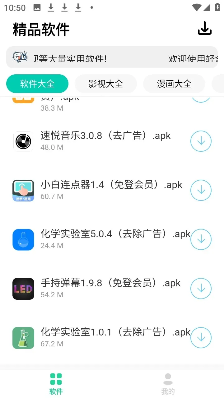 ���׿���ֻ���