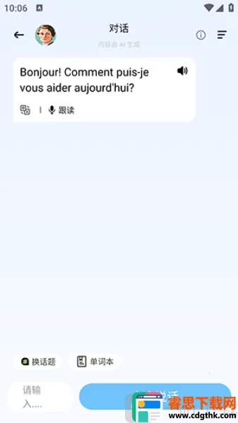 AI���ﵥ��(���ﵥ��ѧϰ����)