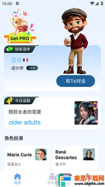 AI���ﵥ��(���ﵥ��ѧϰ����)