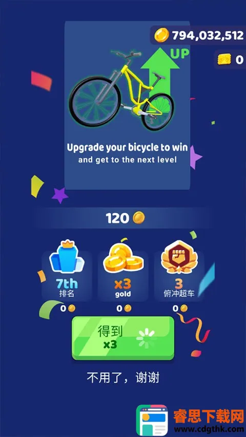 ������г�С��Ϸ��׿���ֻ���