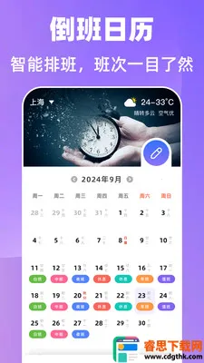 ����365�Ű�����2026���°汾