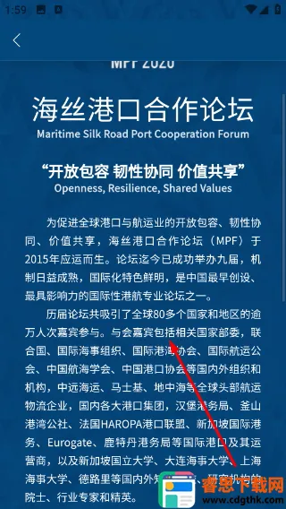 ��˿��̳(��̳����APP)