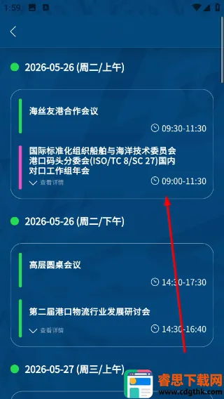 ��˿��̳(��̳����APP)